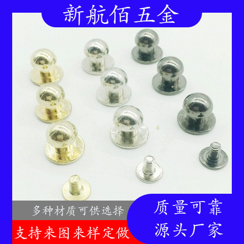 厂家锌合金和尚头奶嘴钉装饰扣辅料包脚螺丝钉纽扣扣子diy配件
