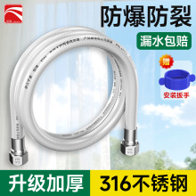 �S��ֱ�N4��316���P䓲��y��ܛˮ�ܟ�ˮ���B������͸ߜؽ���ܛ��