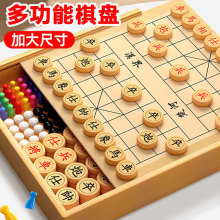 飞行棋跳棋五子象棋军旗斗兽棋多功能合一棋盘类大全儿童玩具工厂