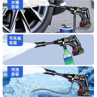 Portable car washer | guns, portable lithium battery-powered car