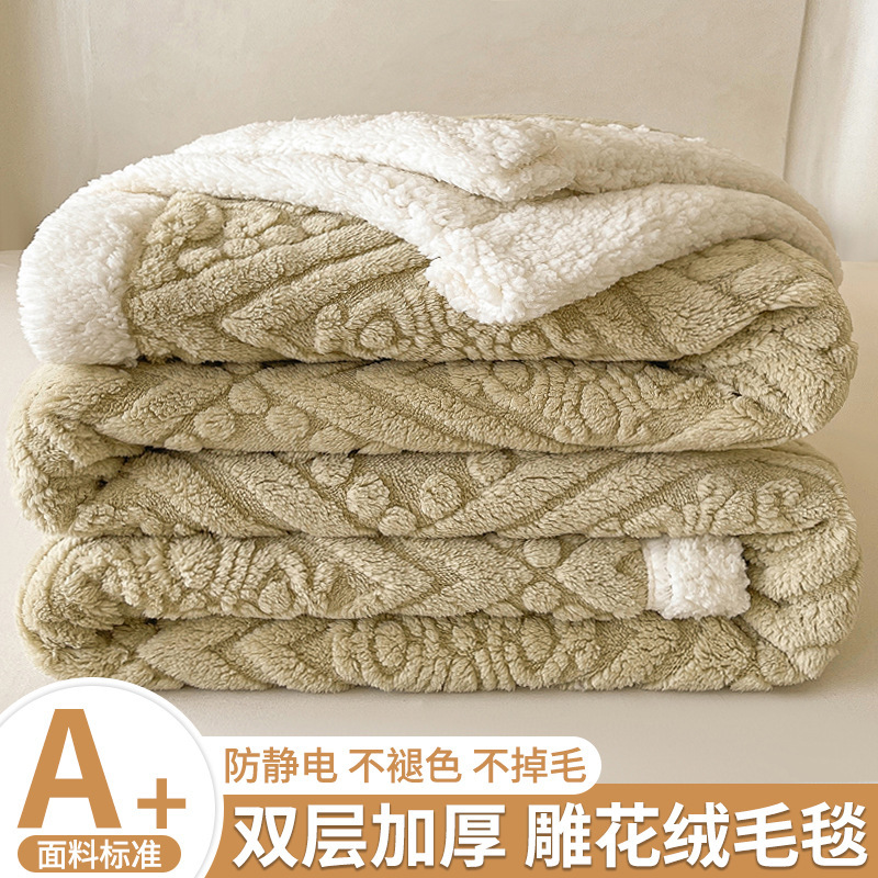 Mantras de siesta mantas de sofá de oficina almuerzo individual mantas de aire acondicionado mantas de piernas pequeñas mantas de lana general cuatro estaciones