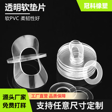 �͸ߜ�PVC͸��ܛ/Ӳ�|Ƭ�^�����z�|Ȧ��ճܛ�z��ˮ��©�ܷ�|