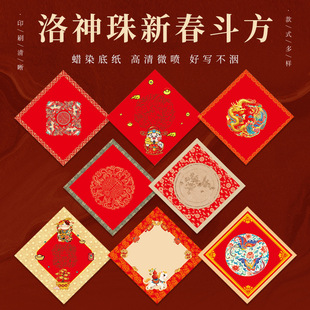 ϞȾ����2026���������´������¿�����t���հ��֌�����