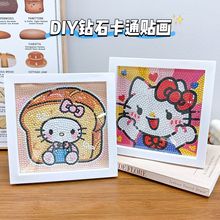 �W�t�ֹ�diy���ϰ������tƴ����ͨ���ճ�N���ʯ���b͏d���l