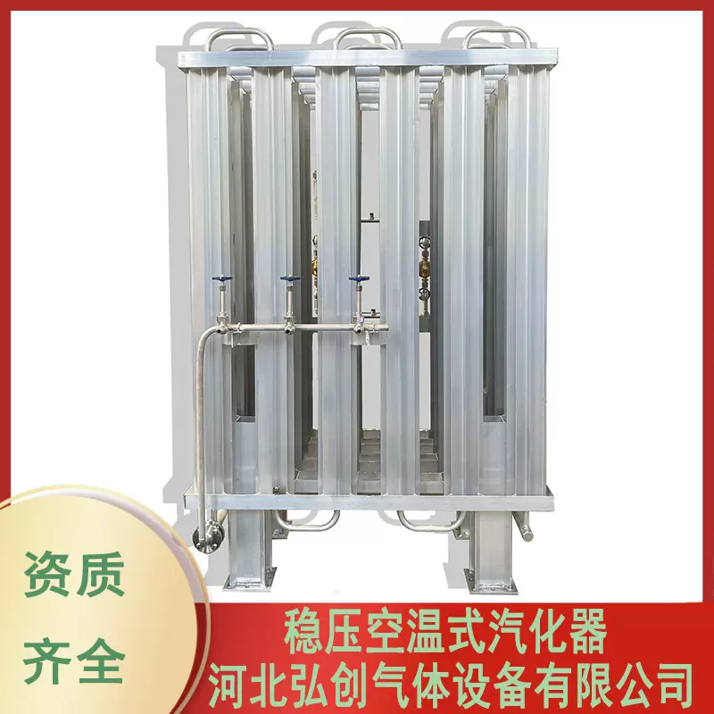 河北弘创生产双路调压稳压式空温式汽化器 燃气调压设备