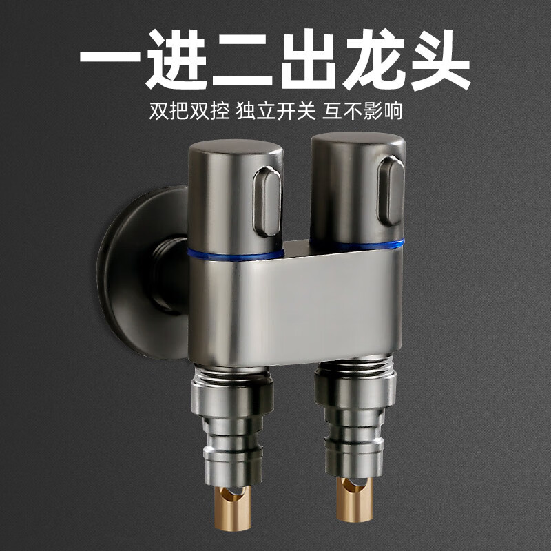 Wholesale all-copper automatic water-stop washing machine faucet household pure copper multi-function triangle valve thickened mini faucet