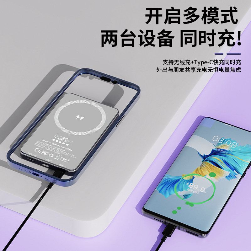 クロスボーダー適用iphoneアップル16マグネットワイヤレス充電宝pd20w急速充電マグセーフモバイル電源|undefined
