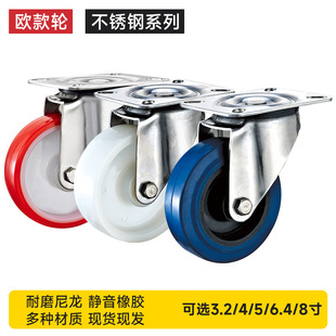 80mm100mm125mm160mm200mm�W��304���P䓼tɫ����PU݆�_݆�f��݆