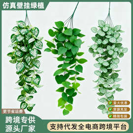 仿真植物壁挂绿萝叶商场天花垂挂装饰地瓜叶藤蔓挂墙仿真藤条绿植