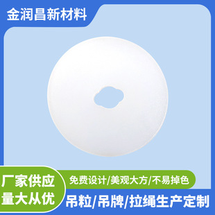 �A�Ή|Ƭɳ�l���ϰ�ɫ�ο׼~�� �Ҿ�ɳ�l������׉|Ƭ����Ť40mm