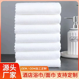 酒店毛巾;抹布、百洁布;毛巾