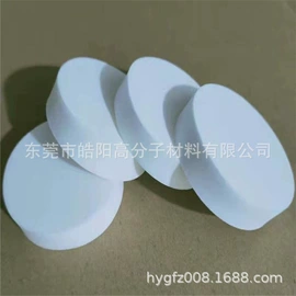 辅助包装材料;海绵;包装制品配件