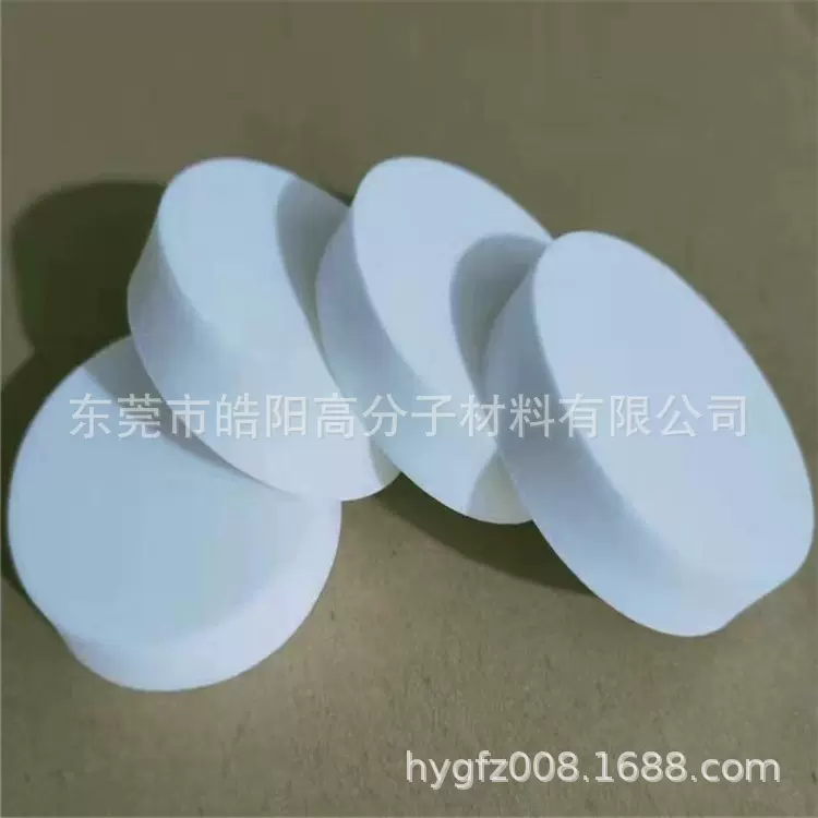 PVA吸水海绵面部清洁海绵片美容卸妆白色圆片搓澡棉材料