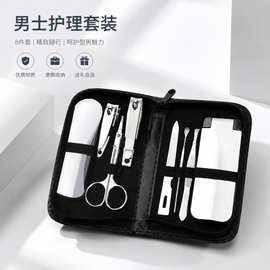 跨境男士修甲套装美容刷子指甲钳修剪指甲刀家用便携美甲工具全套