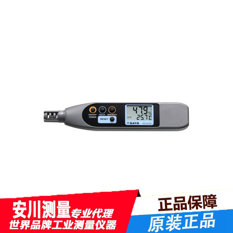 日本SATO佐藤笔式温湿度计PC-5110高精度原装全新温湿度记录仪