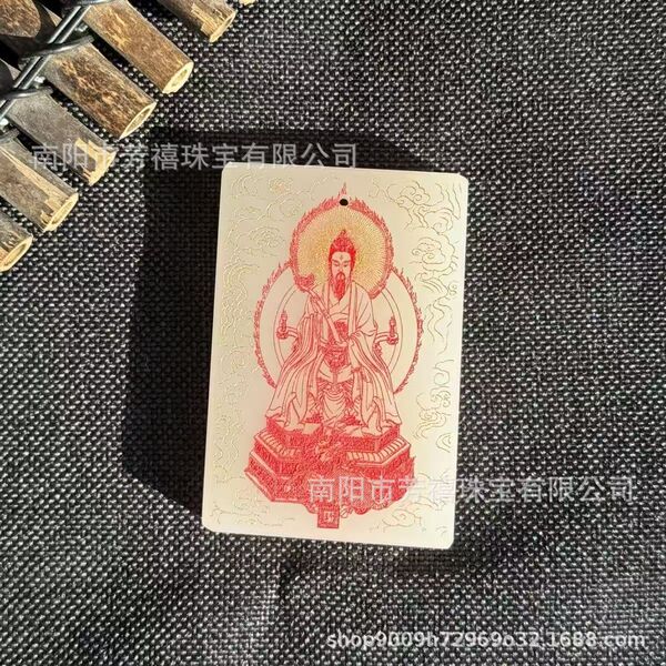 Nine Heavens Yingyuan Mansion