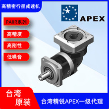�S�Ҵ���̨��APEX���J�p�ٙCPA��R090-010ֱ�ǜp���佛���D����