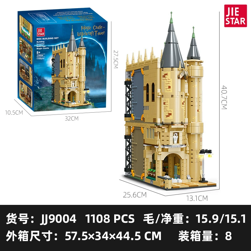 Jiexing JJ9004-05 Замок Замковый блок Моделирование замка Хогвартса Замковая модель собранная маленькие части игрушка кросс‑бордер МОК
