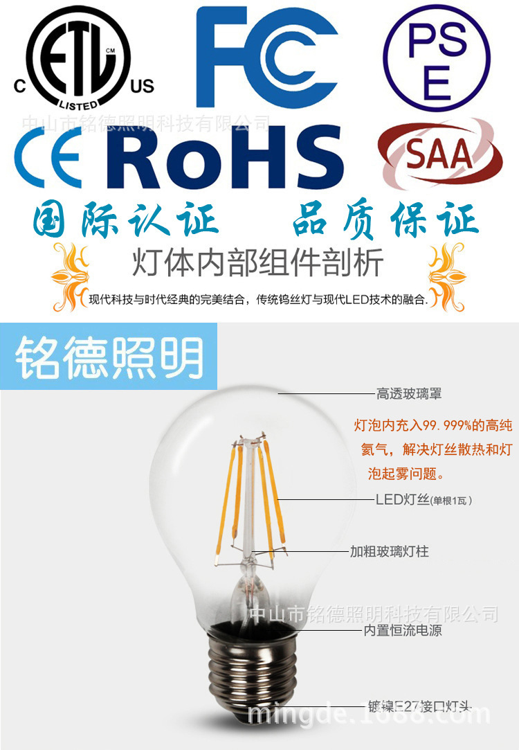 灯丝灯充气氦气