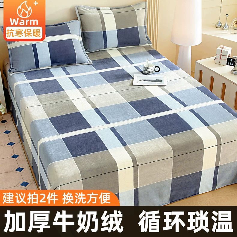 Sábanas de lana de leche de invierno de lana de coral gruesa de lana de franela dormitorio de estudiantes de una sola colcha de tres piezas