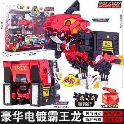 Dragon Battle Robot Transformer with Rubik's Cube - Dinosaur and Vehicle Modes, King Kong Toy for Boys