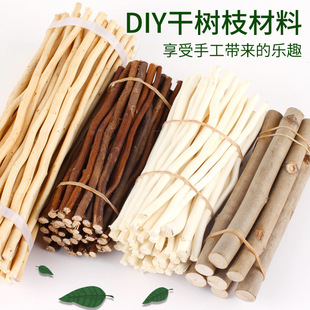 diy手工制作天然干枯树枝 树枝DIY小木棍环创装饰幼儿园手工材料-阿里巴巴