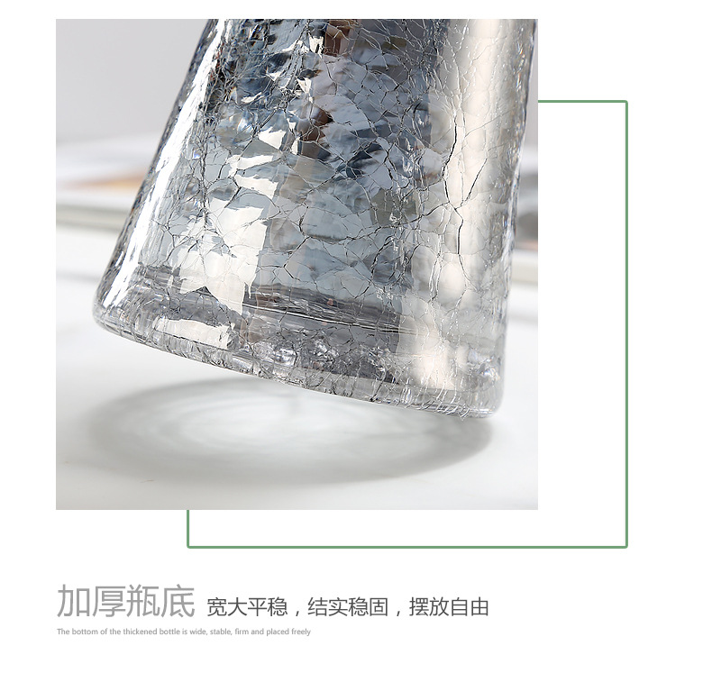 冰裂纹装饰花瓶
