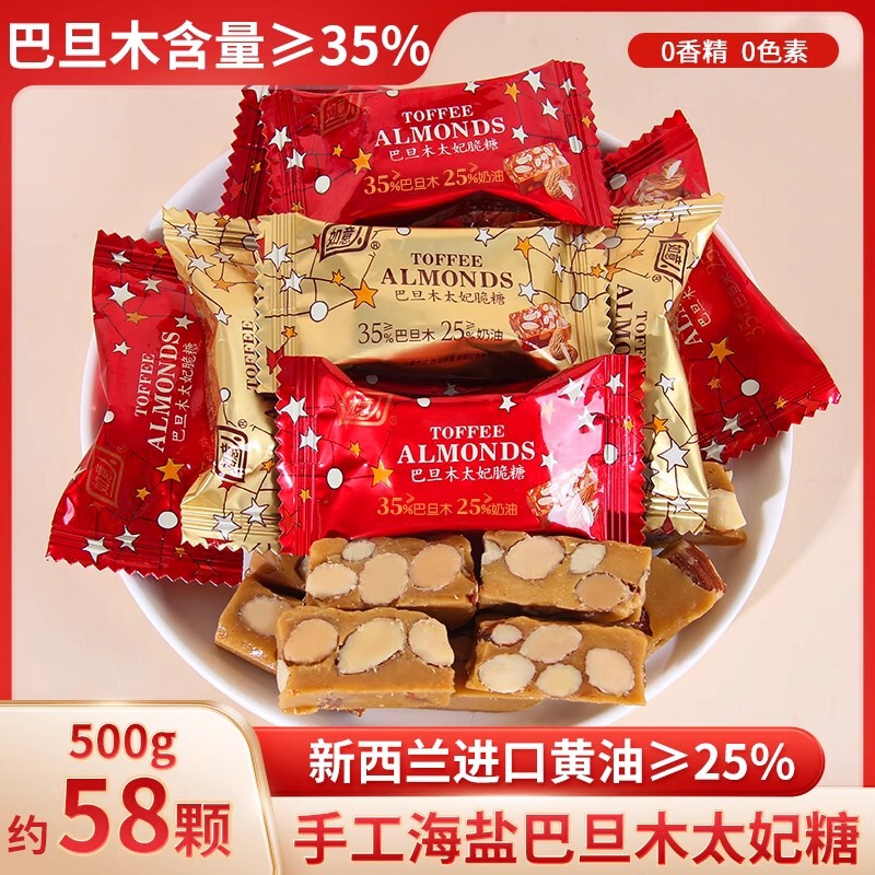 結婚喜糖婚糖ばら売り徐福記旺仔ミルク砂糖と手の婚約式満月喜糖果|undefined