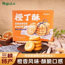 �˲����{�خa���óȶ��ֳ�ζ����������ʳС���c����ʽ���c