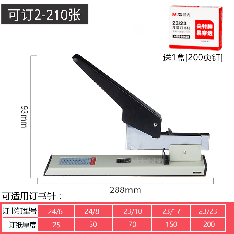 200페이지 스테이플 가능/대형 클래식 유형 - 흑백, 스테이플 200페이지 1박스 무료