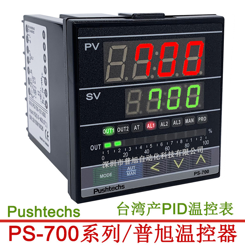 Wholesale Pushtechs Temperature Control Meter Control Thermostat for Scr Pushtech PS-700-801 Thermostat Wholesale Pushtechs Temperature Control Meter Control Thermostat for Scr Pushtech PS-700-801 Thermostat