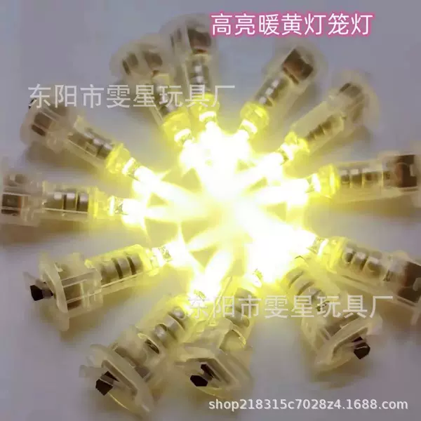 LED Highlight Lantern Wick Bottom Switch Button Electronic Small Lights Warm Lights Children's Handmade Lantern Bulb