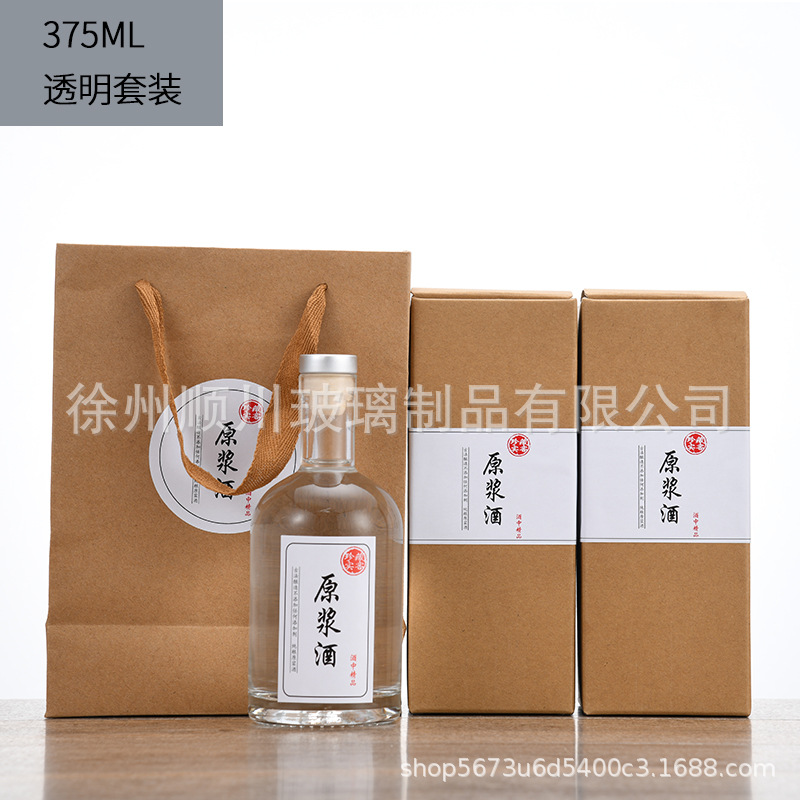 Embalaje de vino vodka vacío botella de vino de fruta vidrio transparente engrosado botella de vino de hielo esmerilado caja de regalo de embalaje de vino blanco