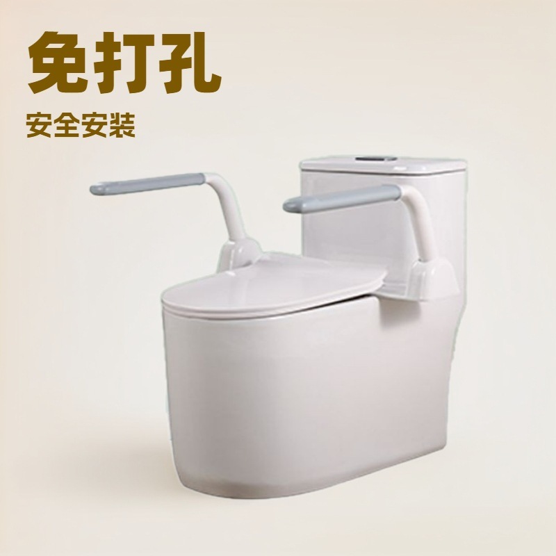 跨境专供卫生间免打孔马桶扶手老年人助力浴室坐便器安全栏杆架子|undefined