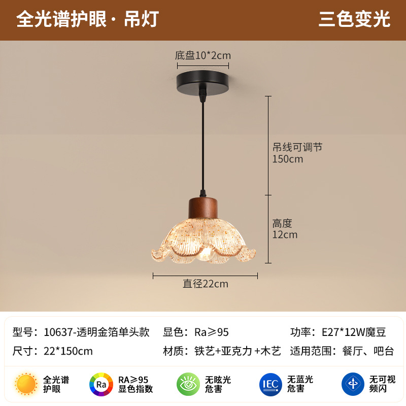 Una lámpara de oro transparente (luz tricolor)