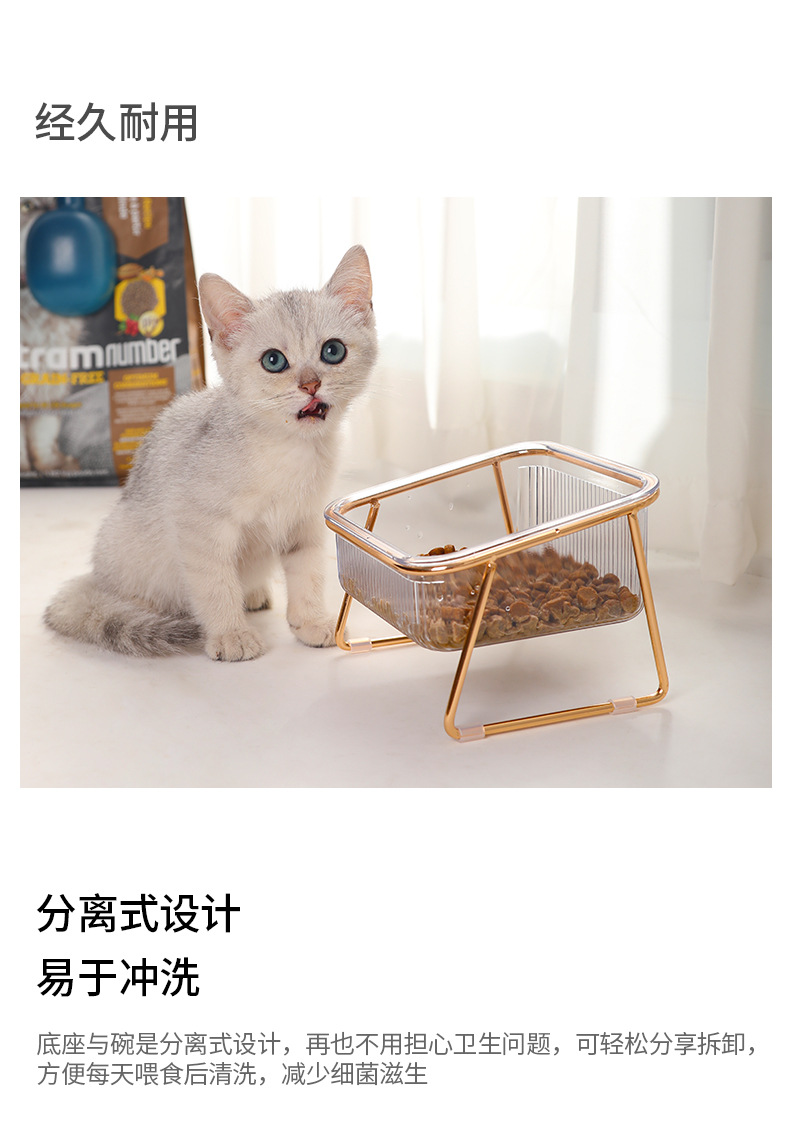 猫碗透明高脚猫咪碗斜口护颈椎喝水猫粮食盆狗宠物易清洗铁艺双碗详情19