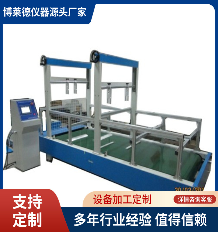 可拆卸卧兜或座兜的连接装置的强度和耐用性测试仪儿童推车试验机