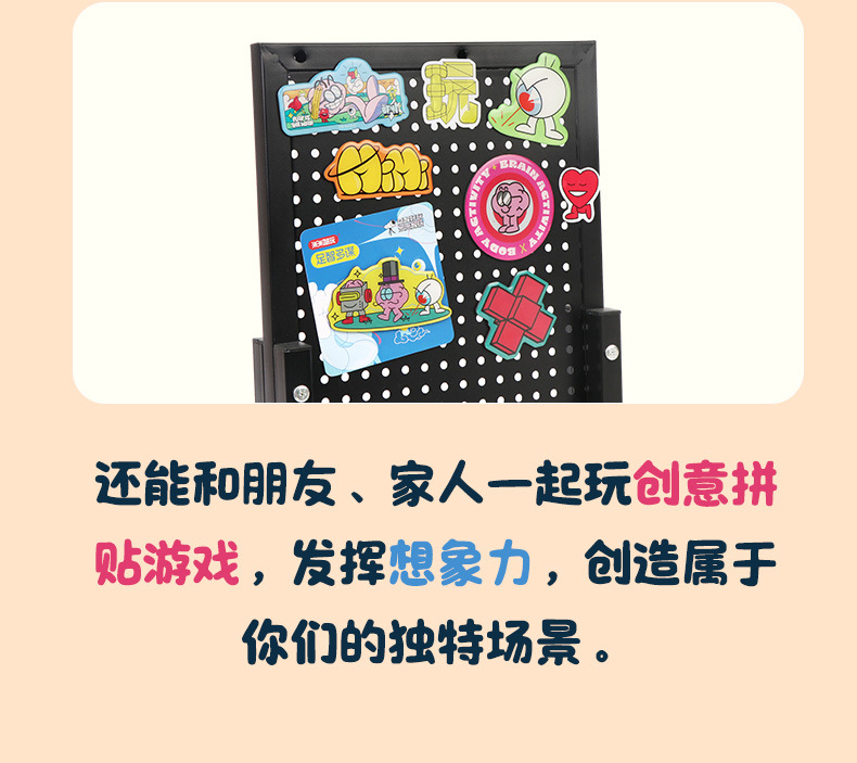 米米智玩 DIY 冰箱贴，自由创作，让冰箱成为你的艺术舞台！