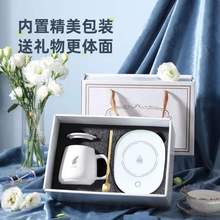 恒温杯礼盒套装55度陶瓷加热杯杯底垫自动加热保温暖暖杯礼品代发