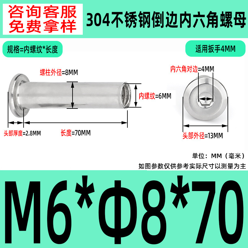 304 ステンレス鋼の面取り六角穴付きナット M2-M10 ロックネジ、平頭面取り六角穴付きスプリングナット|undefined