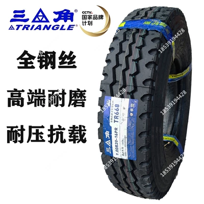steel tire truck tire | Off-road şinlər - 900r20-triangle