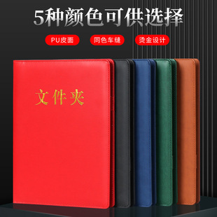 A4�ļ��A��������醊A��醊AƤ�|����A�̄��N�ۊA�|���ͬ�A���l