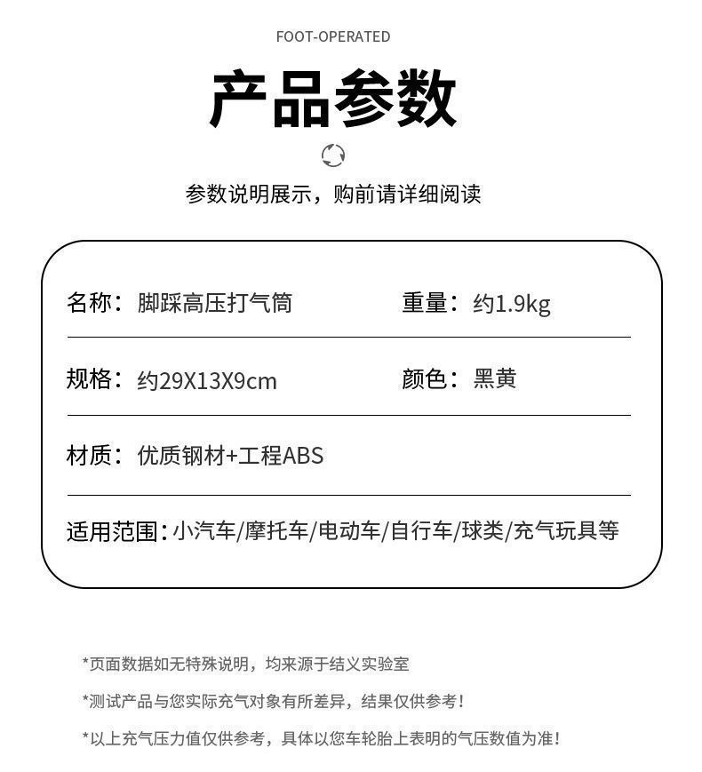 Foot-operated car air pump, mechanical tire pressure inflator, high-pressure tire inflator for small cars