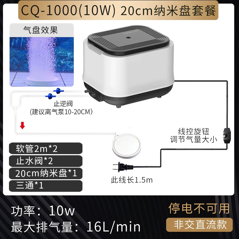 Гечки аквариум тихий мощный кислородный насос, насос для рыб, окисляющий насос для пруда дома, DC кислородный насос