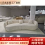 美容院酒店客厅大堂沙发