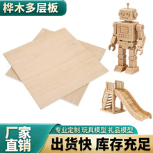 ��ľ����Ӱ�1.5mm 2mm 3mm�Ҿ߰��z�ϰ���N�������ľ���Ӱ�