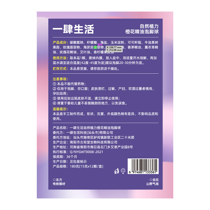 代理卸売りの生活は足を浸します。|undefined