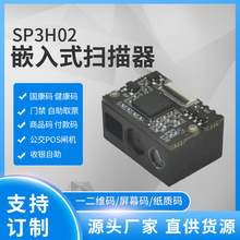 Ƕ��ʽ�l�a�R�e����PDA���蘌�ߴa�^һ�S���Sģ�K�߾����x�a��