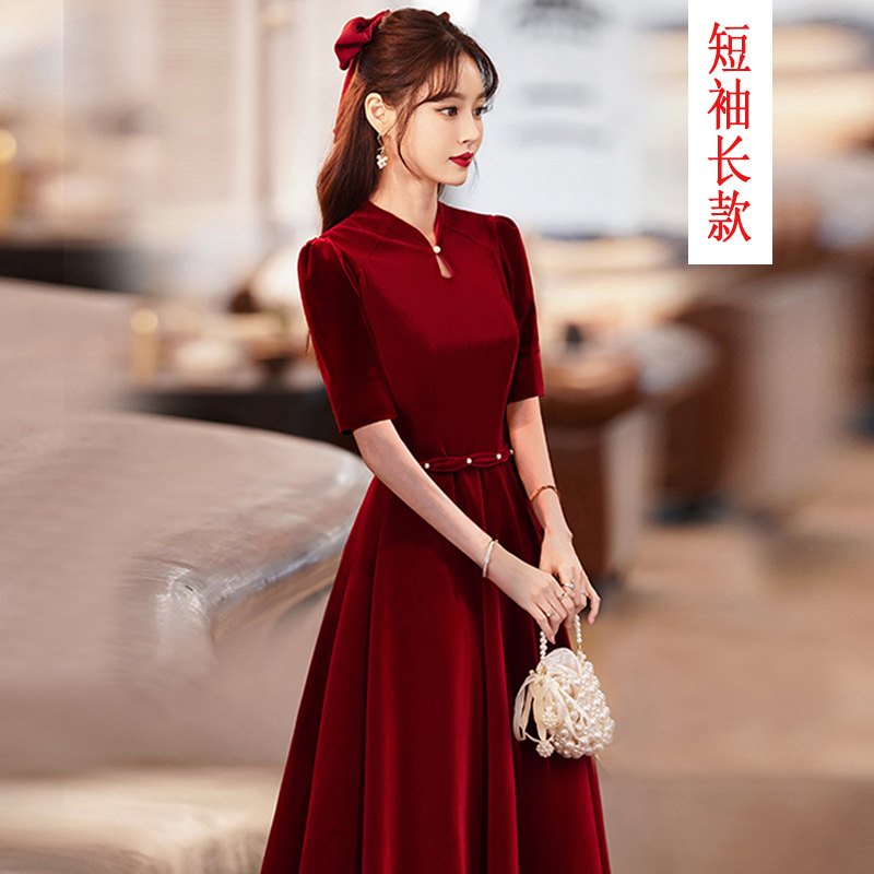 Wine red short sleeve long