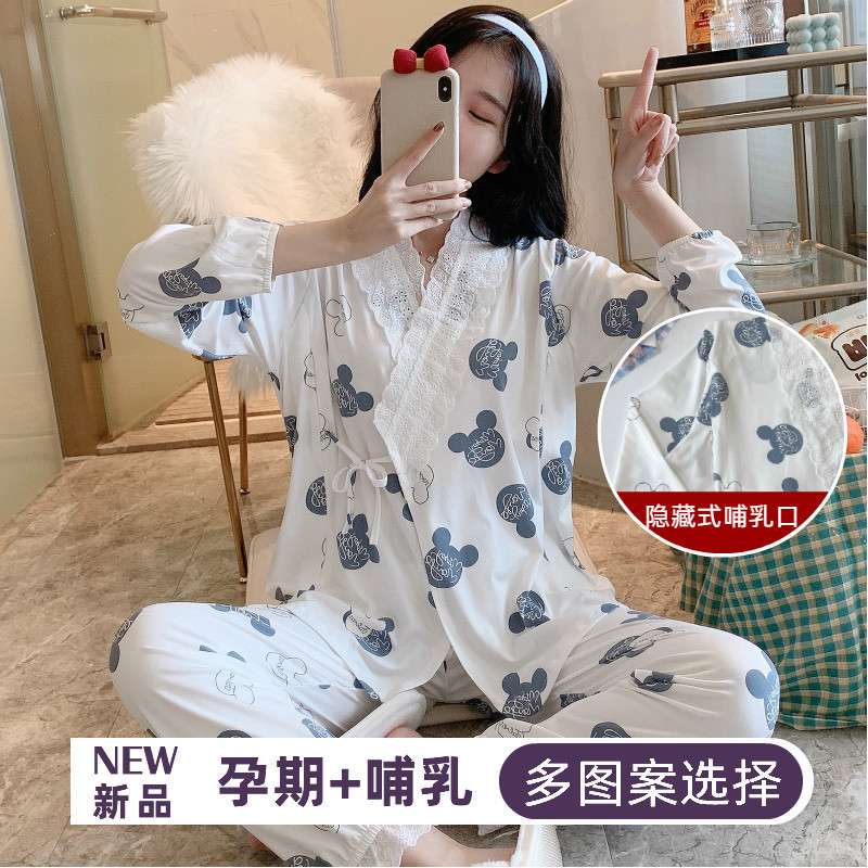 Factory direct pregnant women pajamas women's lactation Autumn and Winter Moon Clothing Spring and Autumn kimono postpartum maternal home clothing nursing Factory direct pregnant women pajamas women's lactation Autumn and Winter Moon Clothing Spring and Autumn kimono postpartum maternal home clothing nursing